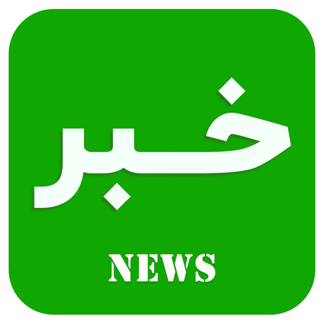 پیش دبستانی و دبستان نخبگان
